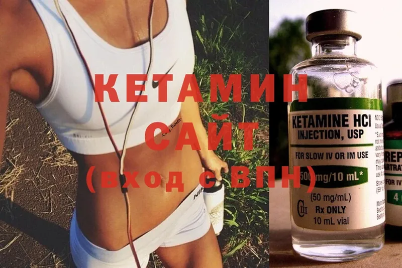 KRAKEN онион  Колпашево  КЕТАМИН ketamine 