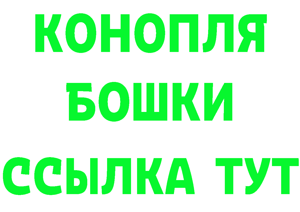 Альфа ПВП Соль ТОР shop гидра Колпашево